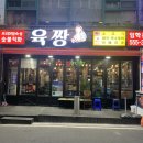 진빌딩(장제로) 이미지