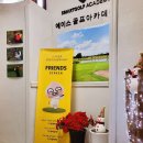 에이스골프연습장 이미지