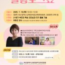 유아공감 아시아경제