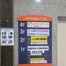 21세기본튼튼의원 이미지