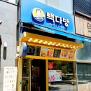 OK다방 - 경주시 | OK다방
