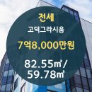 미르건설(주) 이미지