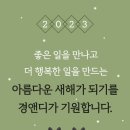 경앤디
