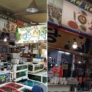 죽도어시장 이미지