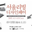 대한리빙