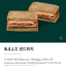 골드푸드