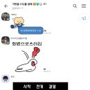 오정구 성오로124번길 47 이미지