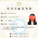 통계 분석 SPSS 제대로 배우기 고급 | 사회조사분석사 2급 실기 합격 후기(최종 합격)