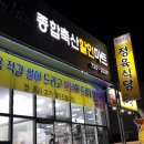 터미널정육마트