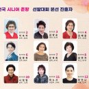 안숙선명창의여정 이미지