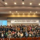 포천나눔의집 장애인자립생활센터 | “시범을 넘어 제도로” 장애인 자립지원 시범사업, 제도화 필요성 제기