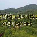 관중과 포숙의 우정 이미지