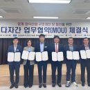 국립수산과학원남동해수산연구소 이미지