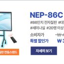 베스트칠판