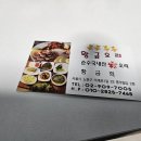 05월 23일 (토) 중랑천 장미축제장 트레킹 합니다. 이미지