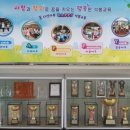 석봉초등학교 이미지