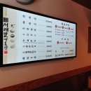 서래말 면옥집 이미지