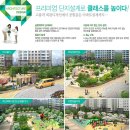 배곧골드클래스아파트 이미지