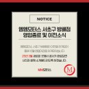 엠엠모터스 이미지