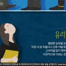 승진유리