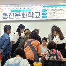 협동조합 뷰웰힐링문화원 | 옹진 문화원 바다갯벌도예 특강 마지막 강의!