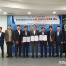 한진신항노동조합 이미지