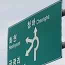 만경밧데리