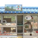 휴게소 이미지