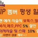 이젠의원 이미지