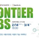 CJ제일제당 이미지