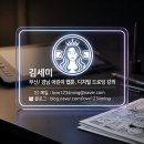 김해-대동-9-비상-1 | 김해 대동한마음 작은 도서관 '나도 웹툰작가!' 1회차 수업 후기