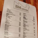 비엠 팩토리 이미지