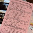 씨유진주미래병원점 | 임신일기 | 9주차 | 진주 미래여성병원 전원 | 5과 이종훈 원장님 첫 진료