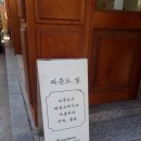 파운드밀