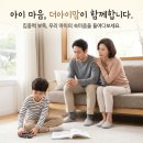 맑은머리신경과 | 어린이 산만함 주의력 부족, 제주 소아 신경과의 '이' 방법