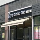 수원-0260 이미지