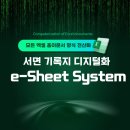 (주)제이에스모바일 네이버블로그