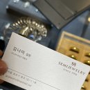 나미공방 | W4-1. 종로 새미주얼리(짝궁 할인코드O) / 파워 의심쟁이, 결정장애 신부가 하루만에 웨딩밴드 계약한...