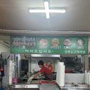 강변수구레국밥 | 울산 태화강 수구레국밥 내돈내산 솔직후기 (쫌 아쉽..)