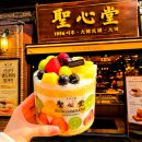 대전 성심당 케이크 종류 예약 가격 배달 보관 종류 포장 케이크부띠끄 과일시루 막내 후기