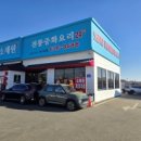 오산5리 이미지