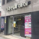 지앤미미용실 | [서울최고 머리 맛집] 은평구 미용실 지앤미 헤어, 재방문할 예정!