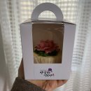 [앙금플라워 떡케이크] 이뻐서 먹기 아까운 양꼬미떡공방