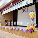 비슬초등병설유치원 이미지