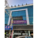 김훈정신건강의학과의원 이미지