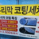 태화주유소 이미지