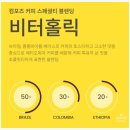 컴포즈커피 삼계에브리데이점