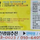 죽도민박