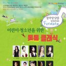 서귀포예술의전당 소극장 이미지