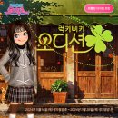 오디션 매경게임진